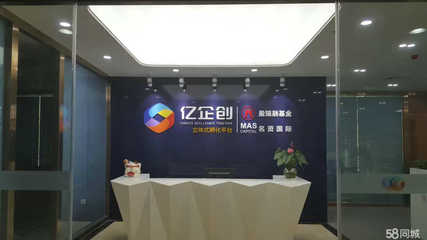 攜手深圳億天聯(lián)科技，共筑“億企創(chuàng)”未來新藍(lán)圖